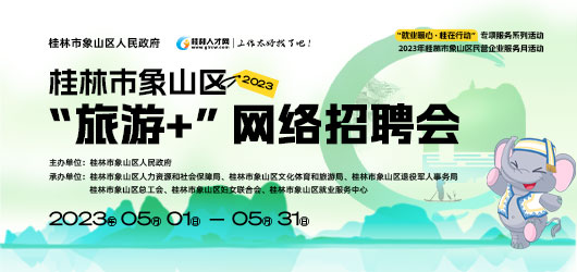 桂林司机招聘最新动态与行业趋势解析