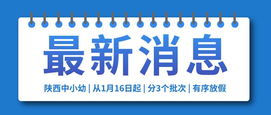 售电市场最新动态与行业趋势深度解析