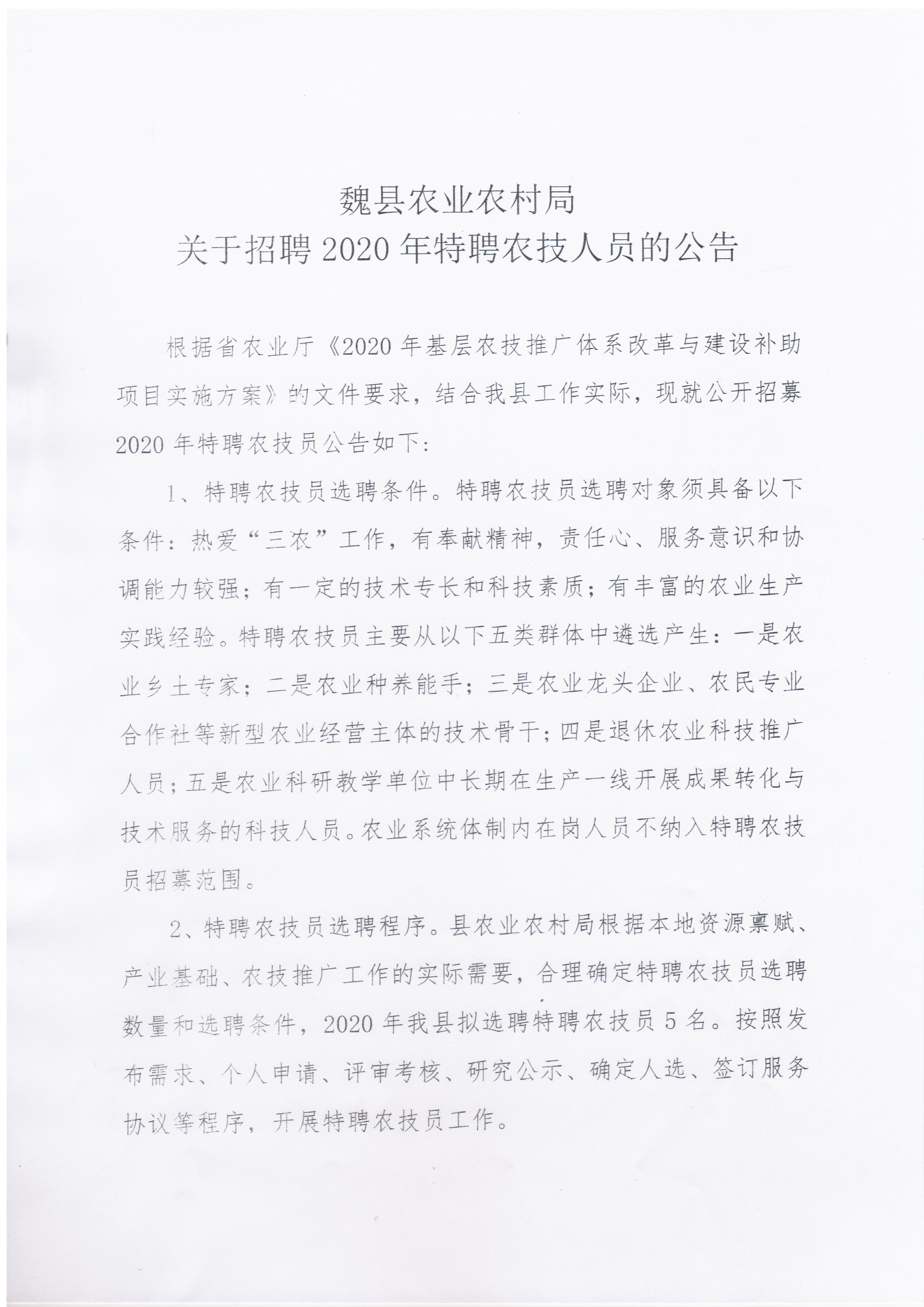 徐水最新招聘信息汇总，探寻职业发展无限机遇