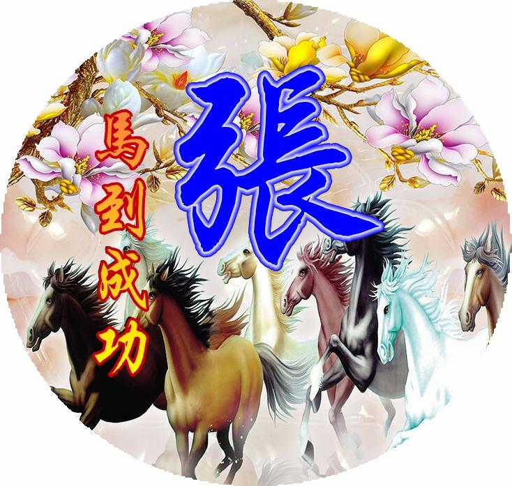 微信新风尚，探索2017最新带字图片的使用及其影响力