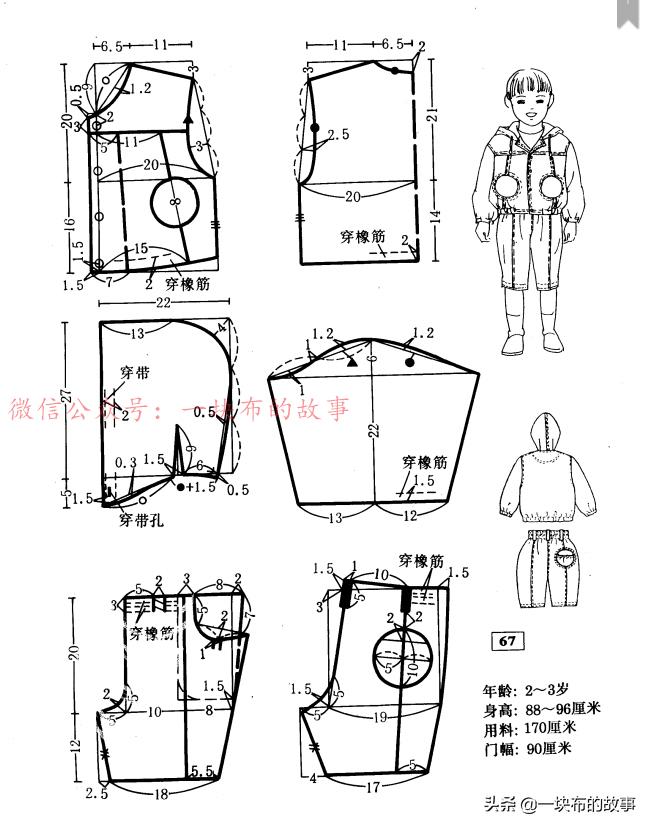 最新服装裁剪图，时尚与技术的完美融合