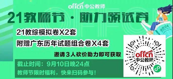 珠海外贸招聘最新动态与行业趋势深度解析